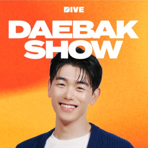 Daebak Show w/ Eric Nam Podcast By DIVE Studios cover art