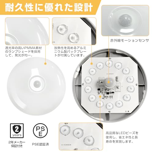 ICHIYO LED 人感センサー シーリングライト 小型 昼白色 1100lm 夜間ライト LED 照明器具 洗面所 トイレ キッチン 廊下 玄関 自動点灯 簡単取付 工事不要 屋内 照明 シーリングライト 省エネ 節電 長寿命 (white 1個) [5]