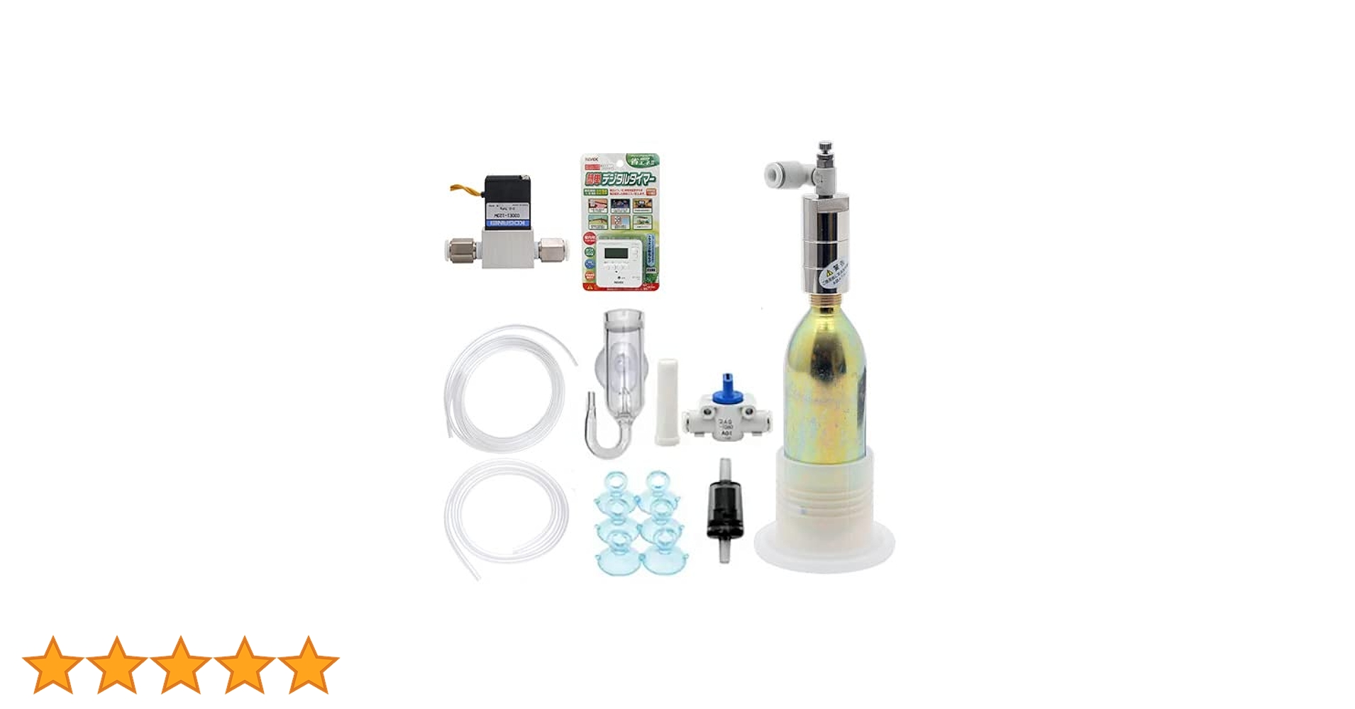 Amazon | CO2フルセット チャームオリジナルコンパクト