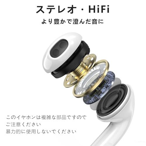 イヤホン 有線 マイク付き iPhone用の【MFi認証品】ライトニング用の イヤフォン ノイズキャンセリング HiFi音質 磁気設計 カナル型 イヤホンマイク 通話可能 音量調整 無遅延 快適な装着感 iPhone用のなどIOSデバイスに対応 通勤/仕事/ZOOM/Skype/ランニング iPad/iPod/Siri対応