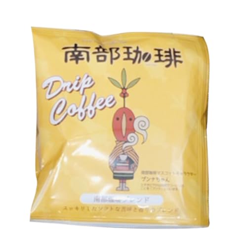 [メール便] 南部珈琲 ドリップ コーヒー バッグ 「南部珈琲ブレンド」 5パック コーヒー ドリップパック 自家焙煎 ブレンド おいしい 美味しい お取り寄せ メール便 ポスト投函 個包装 簡単