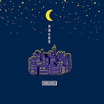 CD 邦楽　ホブルディーズ オウムの唄 月夜の星空 8センチ8cm シングル CD 邦楽 ホブルディーズ オウムの唄 月夜の星空 8センチ8cm