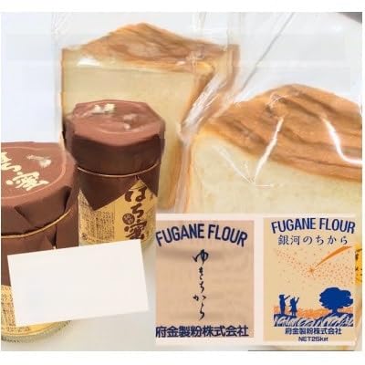 岩手県産小麦100%の食パン&軽米産はちみつたっぷりプレミアム食パン 2斤セット