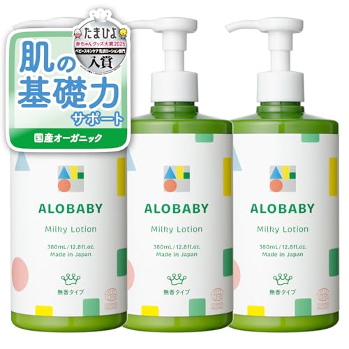 【無香タイプ】ベビーローション アロベビー ミルクローション ビッグボトル 380ml 3本 100%天然由来 オーガニック 無添加 新生児 保湿 コスモスオーガニック認証のサムネイル