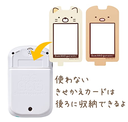 Sega Toys Change Your Look With Cards! Sumikko Gurashi Telefon Spielzeug Neu Aus Japan - Bild 6 von 7