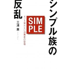 Amazon.co.jp: 企業・経営 - ビジネス・経済: 本