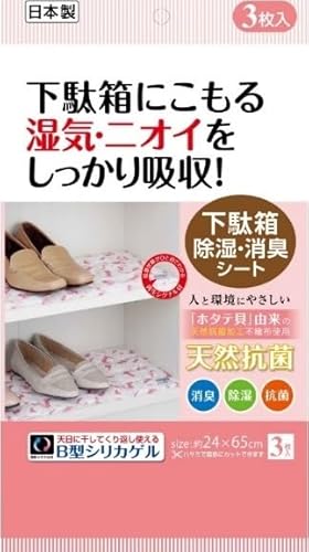 F}eAY ʔpELV[g 3 {  L R JԂg ʔ V[Y{bNX 24cm×65cm