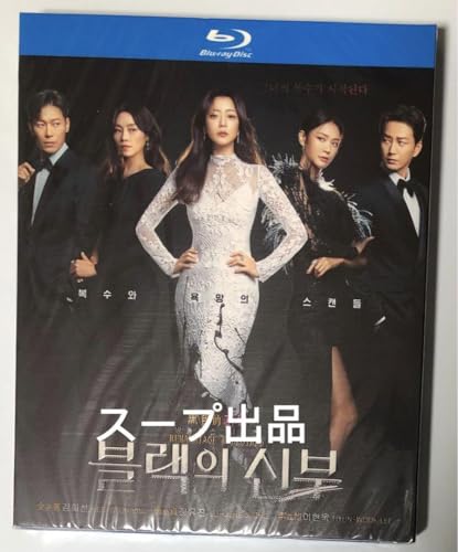 日本語吹替あり韓国ドラマ「再婚ゲーム」Blu-ray キム・ヒソン、イ・ヒョヌクのサムネイル