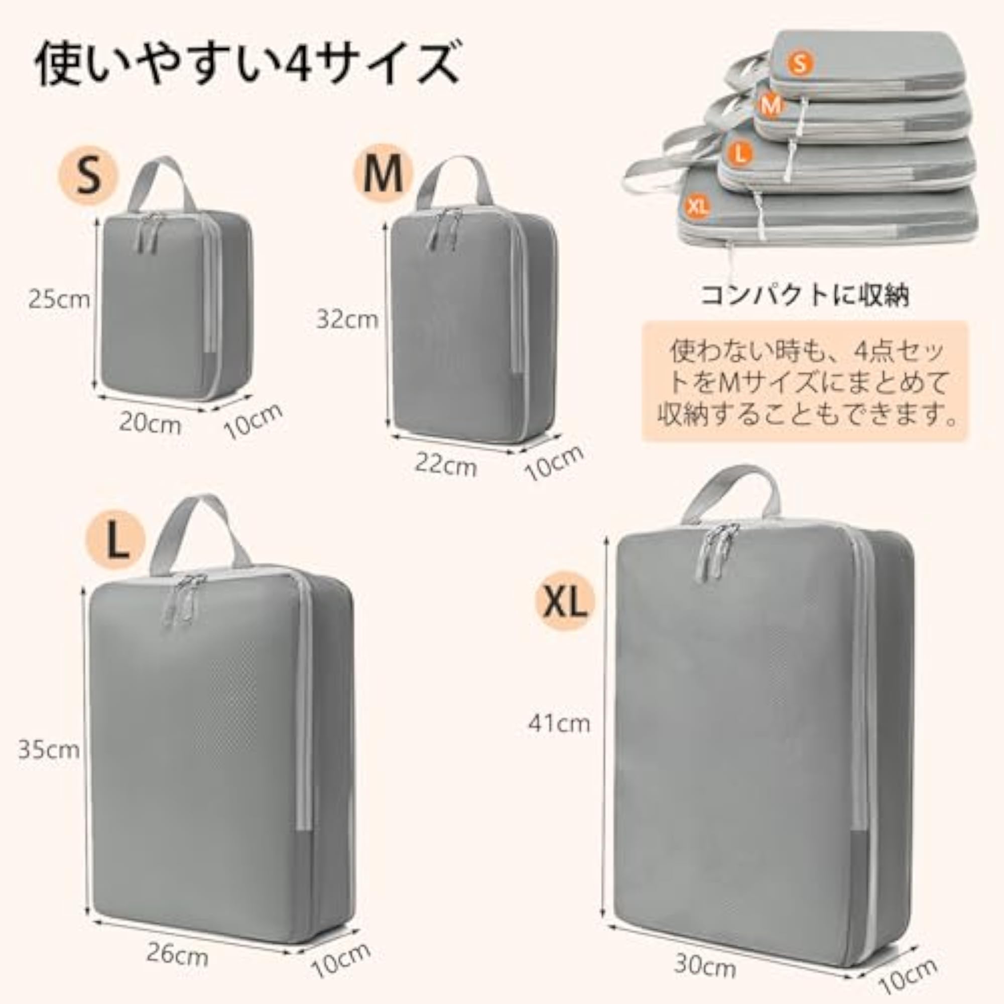 Travel Compression Bag Set of 4 for Clothing Sorting