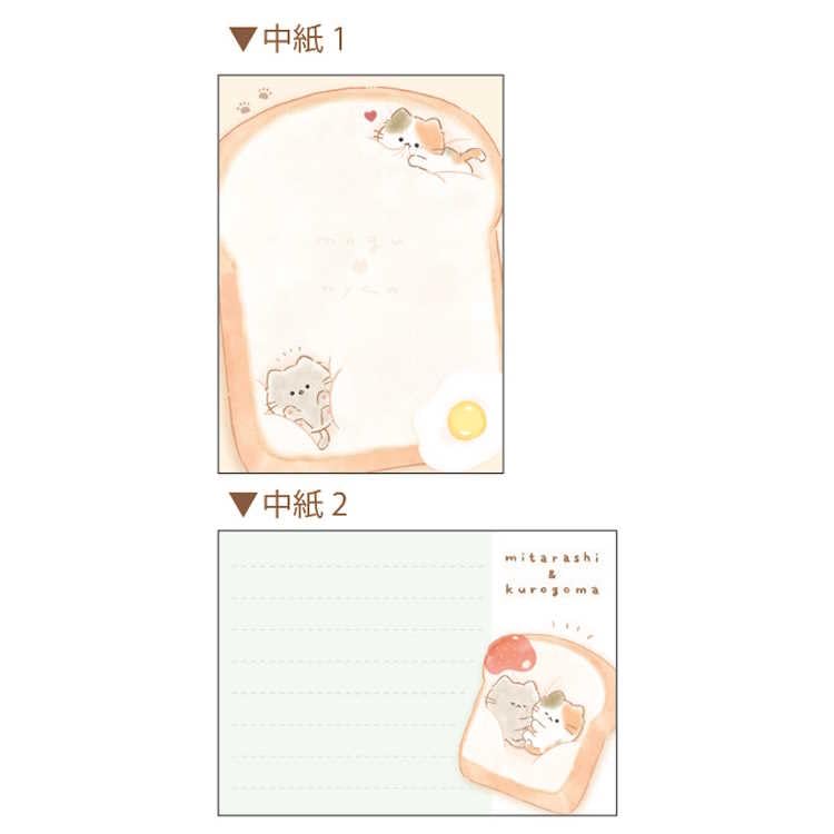 Amazon.co.jp: カミオジャパン MOGUNYAN ミニメモ 食パン もぐにゃん