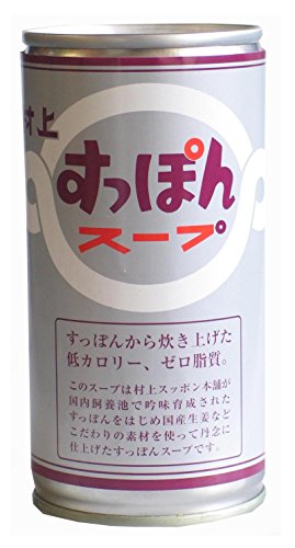村上 すっぽんスープ 缶 180g 村上 すっぽんスープ 缶 180g