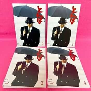 長渕剛　DVD 5種　セット Amazon.co.jp: 長渕剛BOX THE MOVIE [DVD] : 長渕剛, 仙道敦子