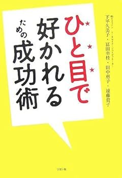 Tankobon Softcover ?????????????? [Japanese] Book