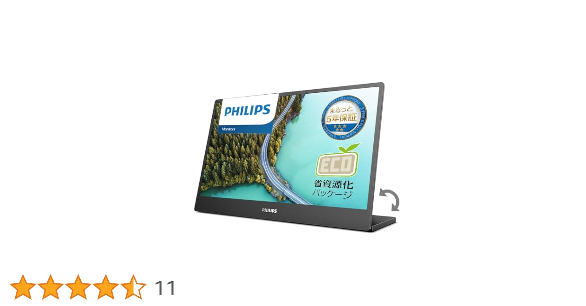 PHILIPS モニターモバイルディスプレイ 16B1P3300/11 Amazon.co.jp: PHILIPS モニターモバイルディスプレイ 16B1P3300