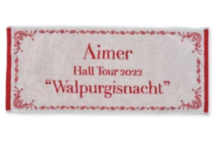 Amazon.co.jp: Aimer ライブグッズ タオル グッズ : おもちゃ