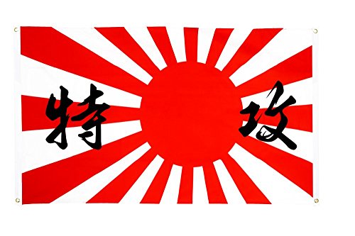 Digni Drapeau de Balcon (avec 4 Oeillets) Japon WWI Kamikaze - 90 x 150 cm Sticker Gratuit
