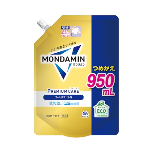 モンダミン プレミアムケア ゴールドミント マウスウォッシュ 洗口液 詰め替え 950mL 低刺激 口臭 むし歯 歯肉炎 予防 医薬部外品の商品画像（Amazon）