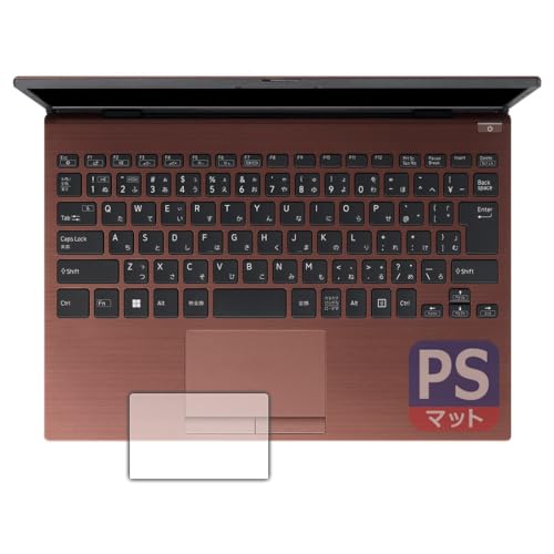 PDA�H�[ VAIO S13 (VJS135�V���[�Y) / VAIO Pro PG (VJPG31�V���[�Y) �Ή� PerfectShield �ی� �t�B���� [�^�b�`�p�b�h�p] 3���� ���˒ጸ �h�w�� ���{��