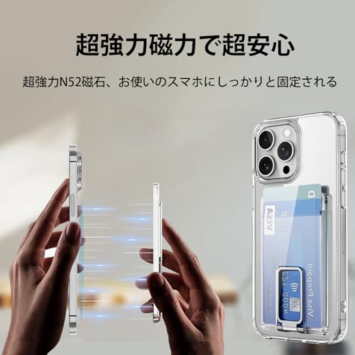 MagSafe カードケース スマホスタンド MagSafeウォレット カード入れ SUICA 定期入れ スリム スキミング防止 落下防止ホルダー iPhone15/14/13/12シリーズ対応 磁気ウォレット スマホリング 透明 MagSafeケース 対応 MagSafe 全機種対応 磁力吸着 脱着簡単 カード2枚収納 MagSafeアクセサリー(シルバー)