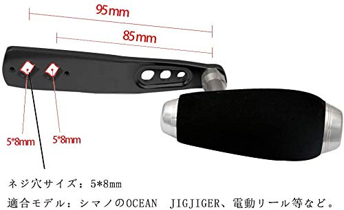 Amazon.co.jp: SANLIKE リールハンドル パワーハンドル 95mm ベイト