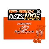 リミテスト クレアルカリン 粉末スティックタイプ クレアチンモノハイドレート 高純度 30日分 人工甘味料不使用 香料不使用 ノンフレーバー
