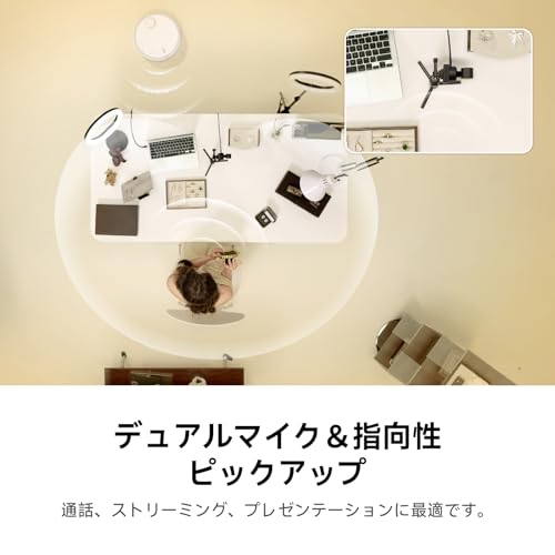Insta360 Link 2 Pro - 4K PTZウェブカメラ