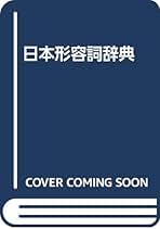 Amazon.co.jp: 村石 利夫: 本