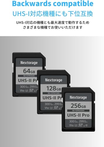 Nextorage NX-F2PRO64G SDXC SDカード の商品画像 6