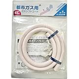 カクダイ 【都市ガス用】 ガスホース 長さ1m 内径9.5mm ダンロップ代替品 ガスソフトコード ホースバンド付 440-100-01 日本製
