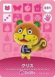 どうぶつの森 amiiboカード 第1弾 クリス No.031