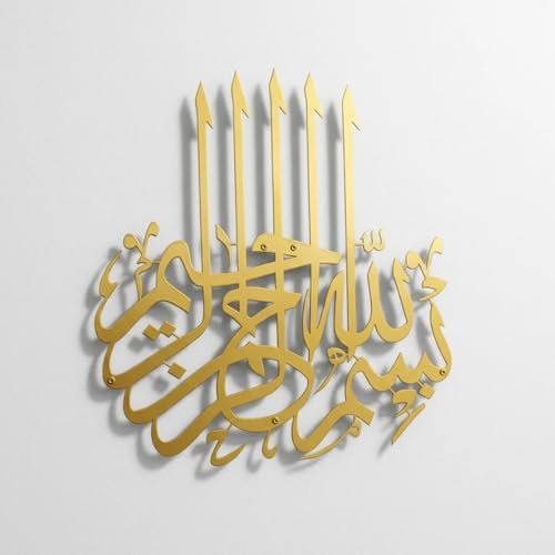 Image of Islamichomedecor.in Islamic Wall Art Metal Bismillah Wall Art | Arabic Font Islamic decor | Ramadan Wall Decorations | Arabic Calligraphy for Home and Office | L | Gold | 17 x 19 inches