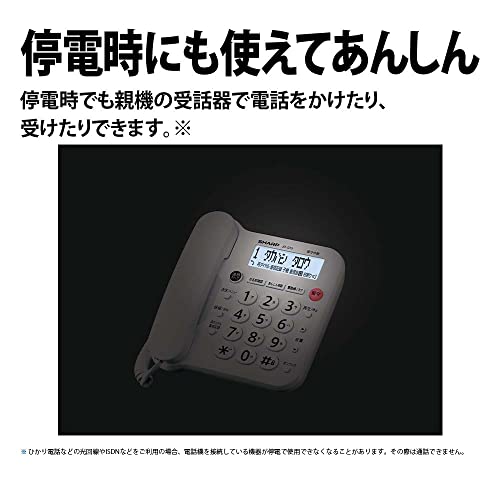 Amazon.co.jp: シャープ（SHARP）: 電話機