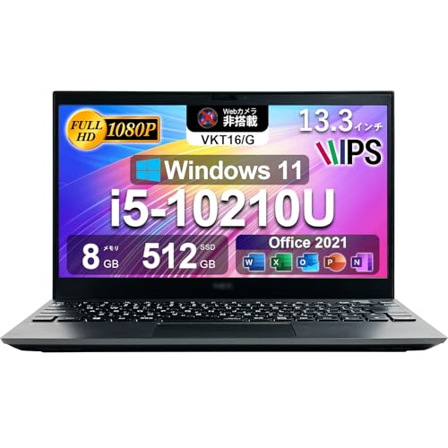 Amazon.co.jp: 【整備済み品】中古 ノートパソコン Versa Pro VKT16/G