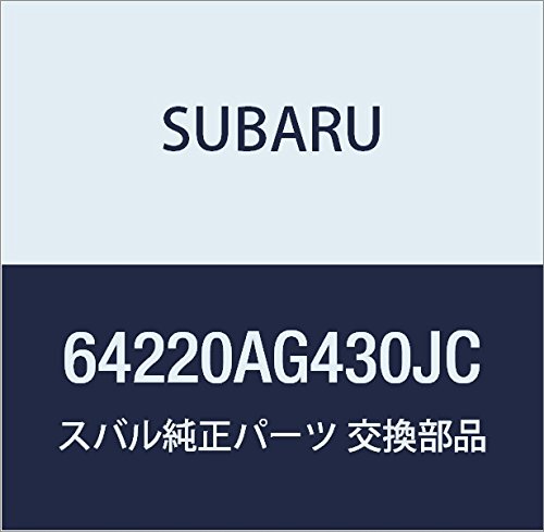 SUBARU (スバル) 純正部品 クツシヨン アセンブリ リヤ シート レガシィB4 4Dセダン レガシィ 5ドアワゴン 品番64220AG430JC