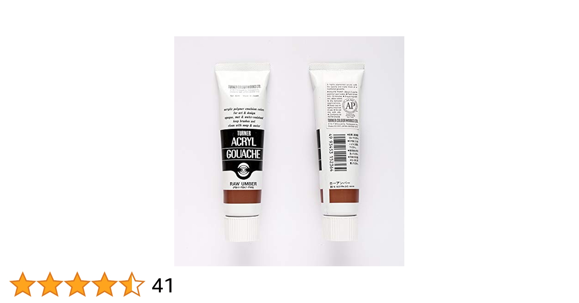 (未使用･未開封品)　ターナー色彩 アクリルガッシュ パーマネントレッド AG040021 40ml(9号) p1m72rm Amazon | ターナー色彩 アクリルガッシュ パーマネント