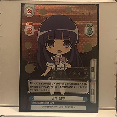 Reバース　ひぐらしのなく頃に　古手梨花　サインカード Reバース HG/001B-P005 古手 梨花 (P パートナー) ブースター