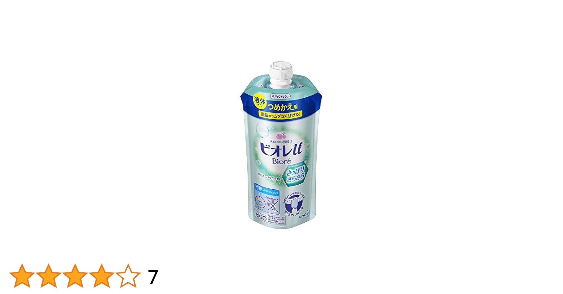 Amazon | 花王 ビオレu さっぱりさらさら 詰替 340ml | 花王