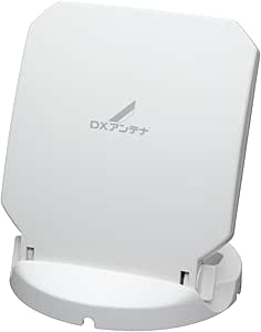 DX ANTENNA UAH750 DXアンテナ 小型地上デジタルアンテナ 共同受信用