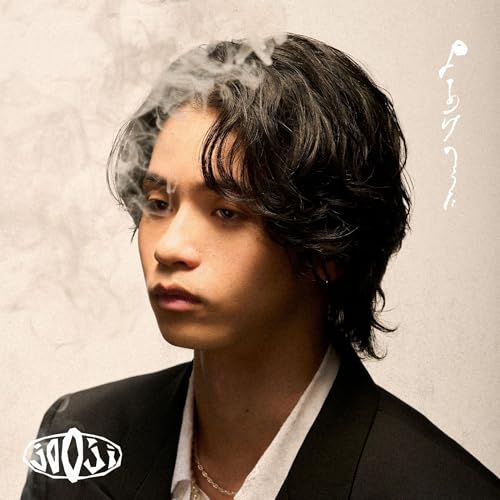 よあけのうた (初回生産限定盤B) - jo0ji (特典なし)