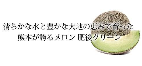 Amazon.co.jp: メロン 訳あり 肥後グリーンメロン 約6～7kg 3～6玉