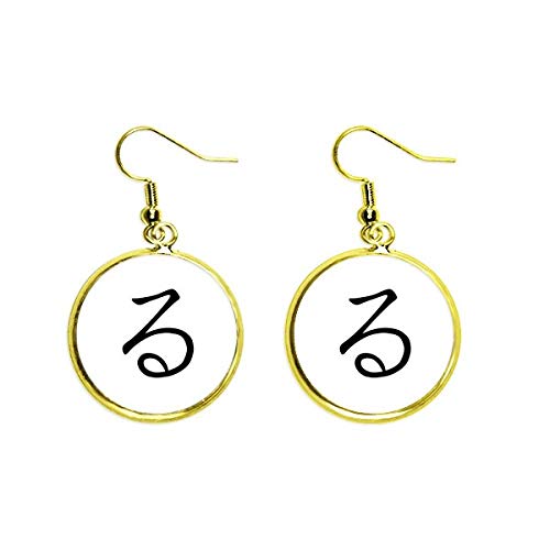 Pendientes de katakana japonés RU para lucir en cenas especiales