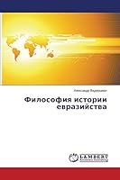 Filosofiya istorii evraziystva 3659620327 Book Cover
