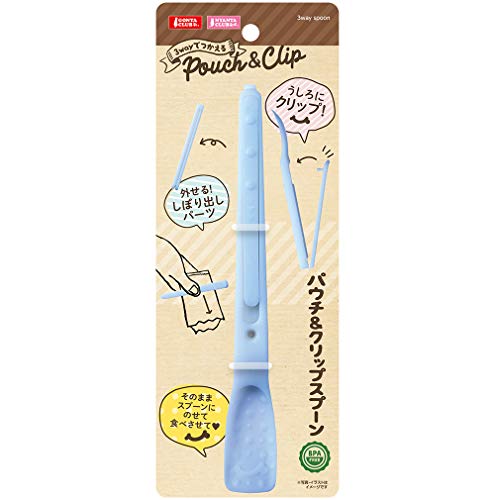 マルカン 3wayパウチ&クリップスプーン - - -
