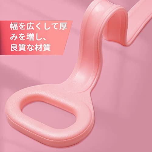 【Amazon限定ブランド】 roseddy ストレッチバンド 肩甲骨 