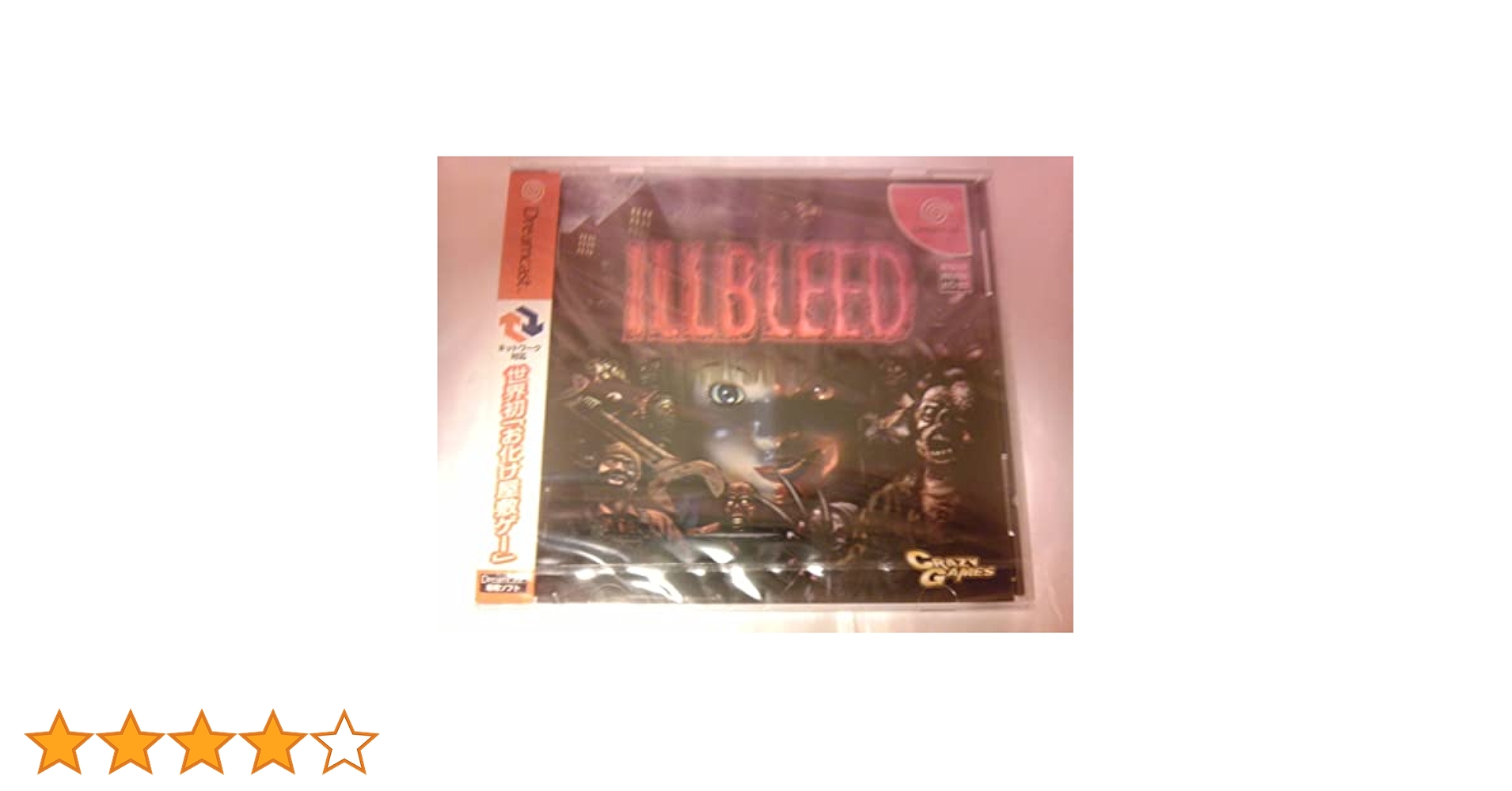 ドリームキャストソフト　ILLBLEED ILLBLEED 2001 Dreamcast Japanese Version Virtual Horror NTSC