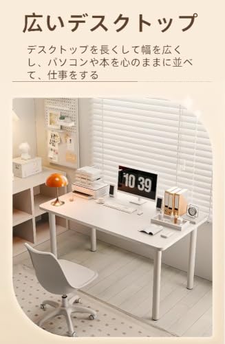 ダイニングテーブル高さ75cm餐桌広々天板饭桌テーブル調整可能なフット三角補強構造耐荷重耐キズ性滑らかな角加工耐摩耗ダイニング家庭用寝室簡単な組立 (A,長さ120cm幅50cm高さ75cm) [3]