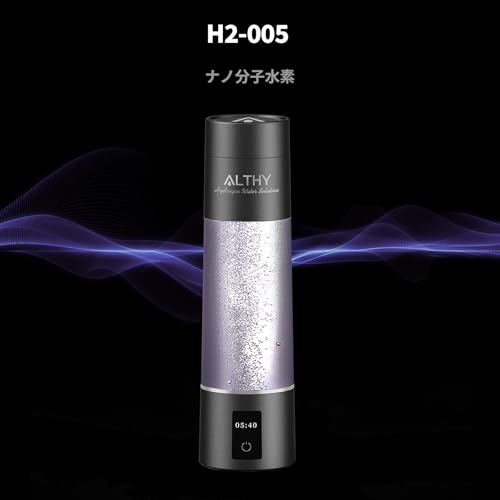ALTHY Performance バイオニック水素水生成器ボトル