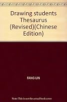Drawing students Thesaurus (Revised) 7805437068 Book Cover
