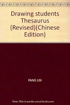 Paperback Drawing students Thesaurus (Revised)(Chinese Edition) Book