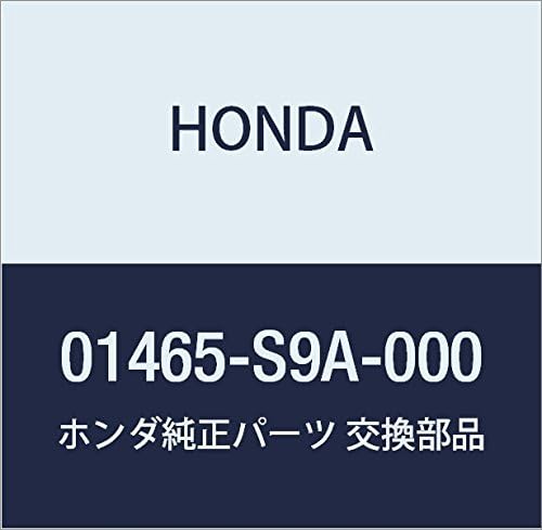 HONDA (ホンダ) 純正部品 シリンダーセツト 品番01465-S9A-000